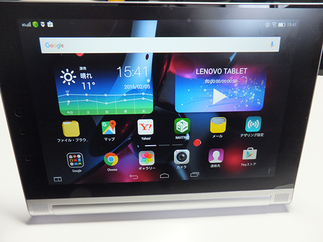 Lenovo yoga tablet 2 830l обзор