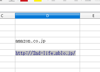 Openofficeからlibreofficeへ乗り換え 定年後悠々自適生活見聞録