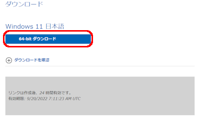 Windows11̃_E[h